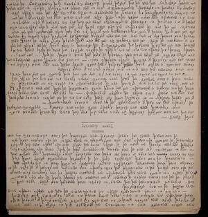 a page of handwritten text