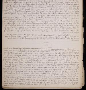 a page of handwritten text