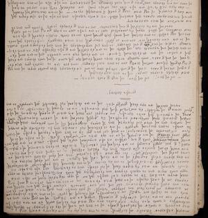 a page of handwritten text