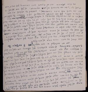 a page of handwritten text