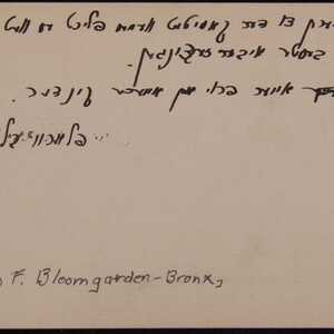 a page of handwritten text