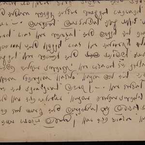 a page of handwritten text