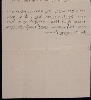 a page of handwritten text