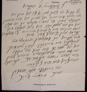 a page of handwritten text