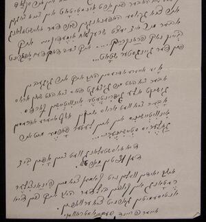 a page of handwritten text