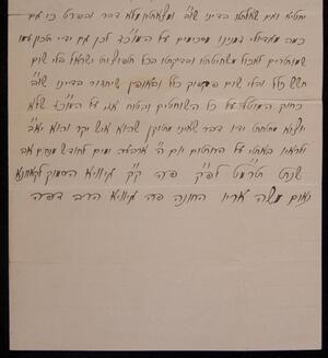 a page of handwritten text