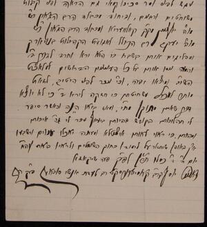 a page of handwritten text