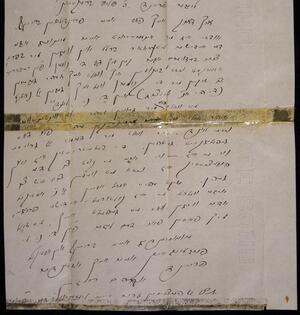 a page of handwritten text