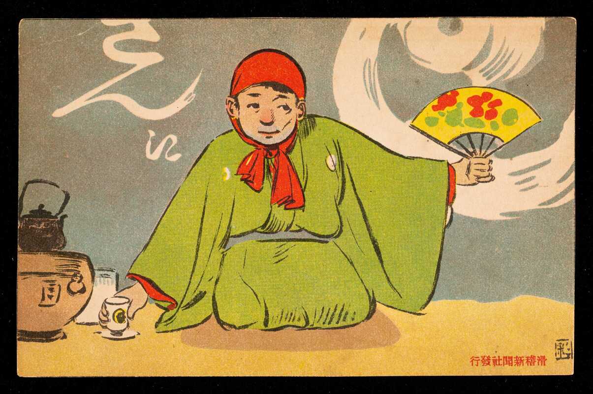 Collection of Japanese art postcards published by Kokkei shinbun sha
