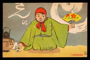 Collection of Japanese art postcards published by Kokkei shinbun sha