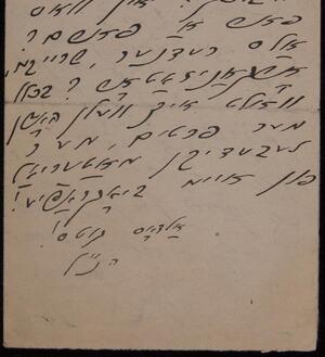 a page of handwritten text