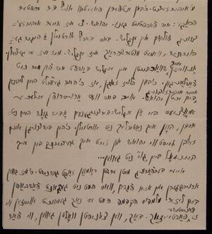 a page of handwritten text