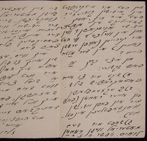 a page of handwritten text