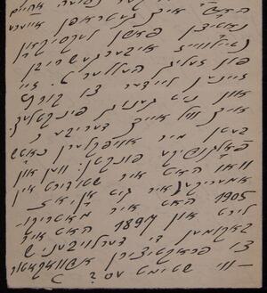 a page of handwritten text