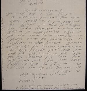 a page of handwritten text