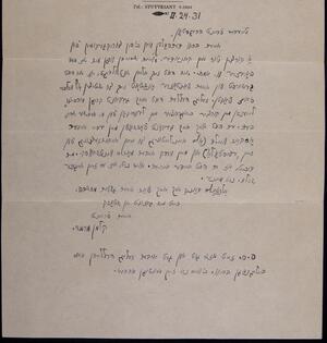 a page of handwritten text