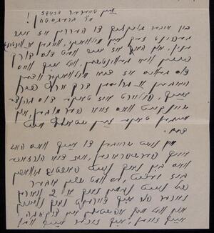 a page of handwritten text