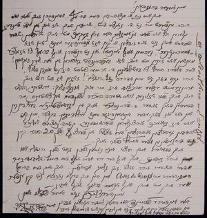 a page of handwritten text