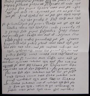 a page of handwritten text