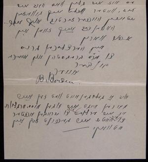 a page of handwritten text