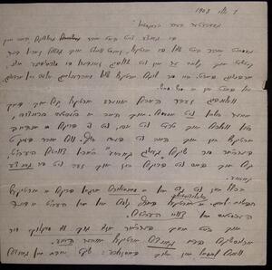 a page of handwritten text