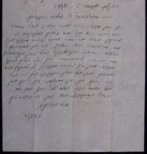 a page of handwritten text