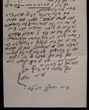 a page of handwritten text