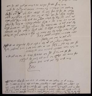a page of handwritten text