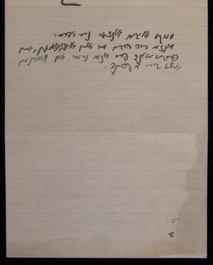 a page of handwritten text