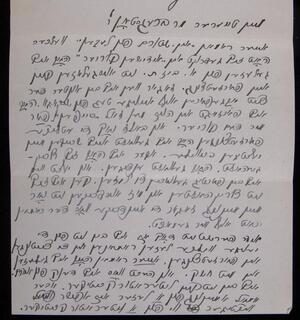 a page of handwritten text