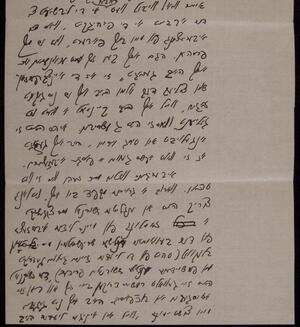 a page of handwritten text
