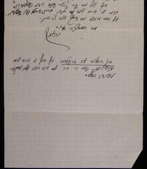 a page of handwritten text