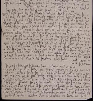 a page of handwritten text