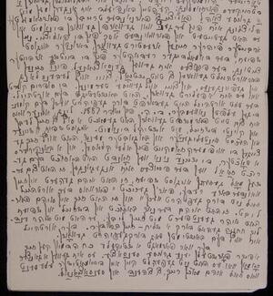 a page of handwritten text