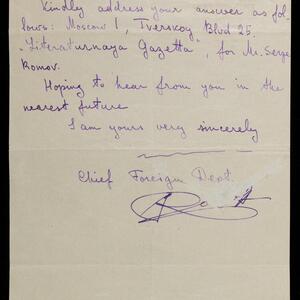 a page of handwritten text