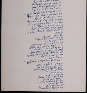 a page of handwritten text