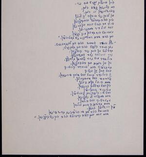 a page of handwritten text