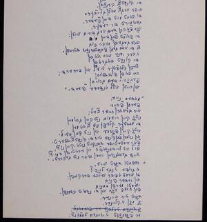 a page of handwritten text