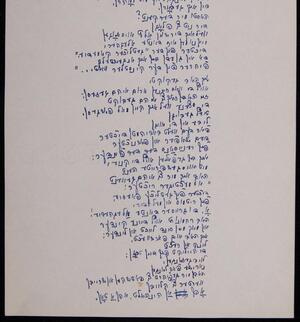 a page of handwritten text