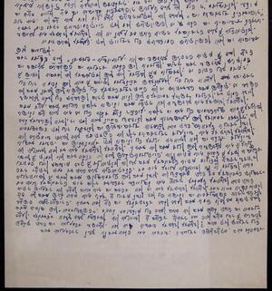a page of handwritten text