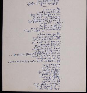 a page of handwritten text