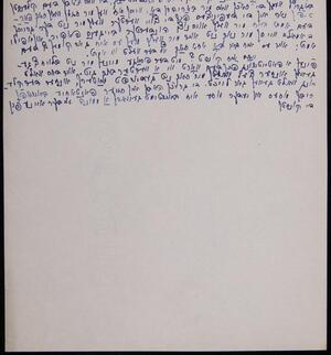 a page of handwritten text