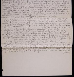 a page of handwritten text