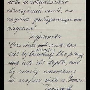 a page of handwritten text