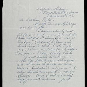 a page of handwritten text