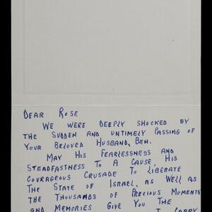 a page of handwritten text