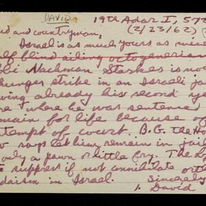 a page of handwritten text