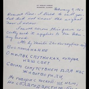 a page of handwritten text