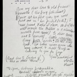 a page of handwritten text