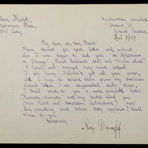 a page of handwritten text